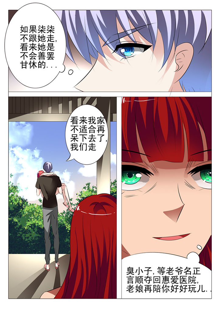 第33章：11