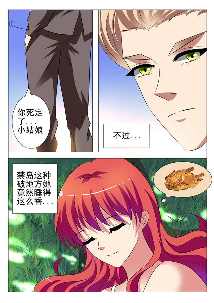第48章：9