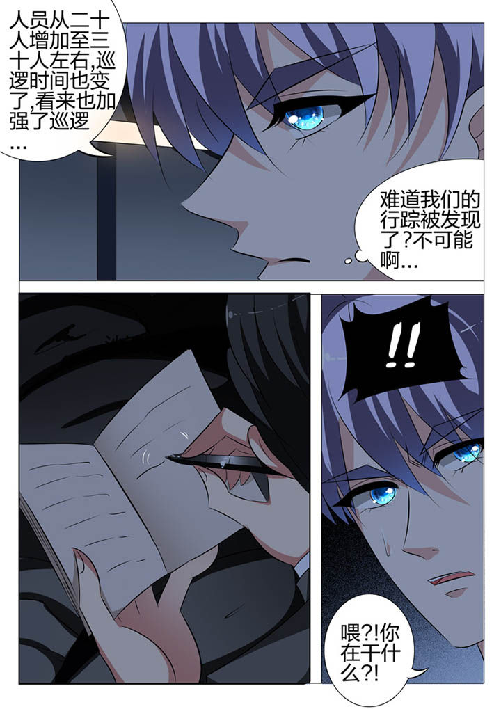 第114章：9