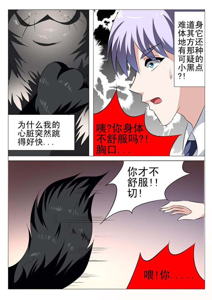 第16章：5