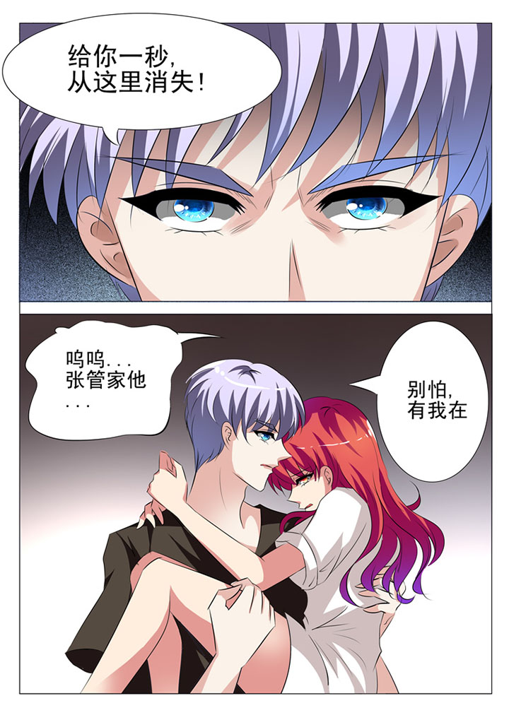 第33章：5
