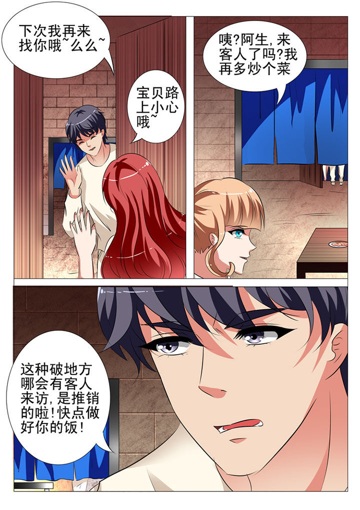 第93章：5