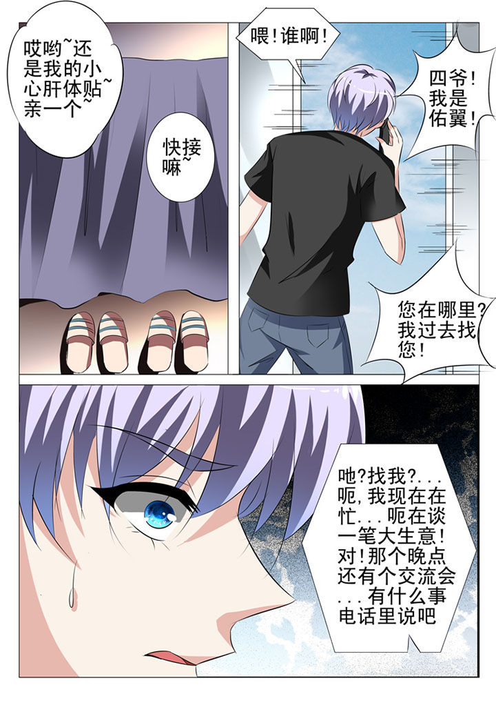 第46章：8