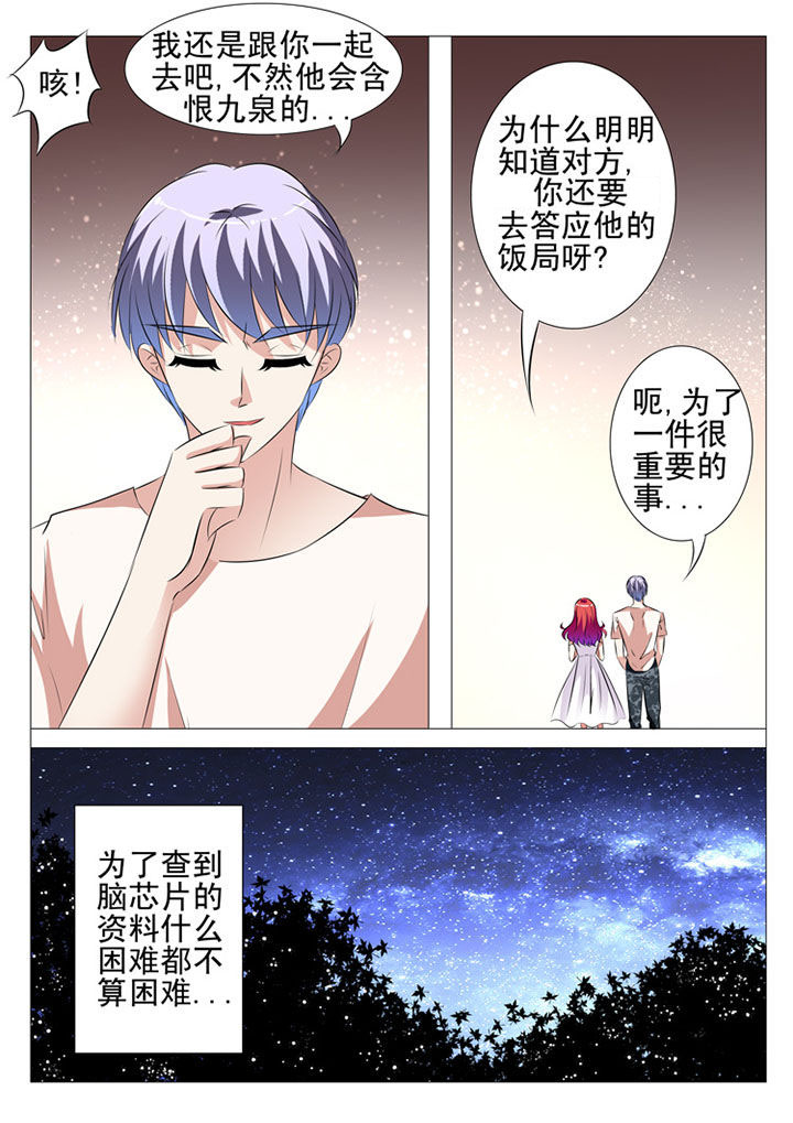 第68章：8