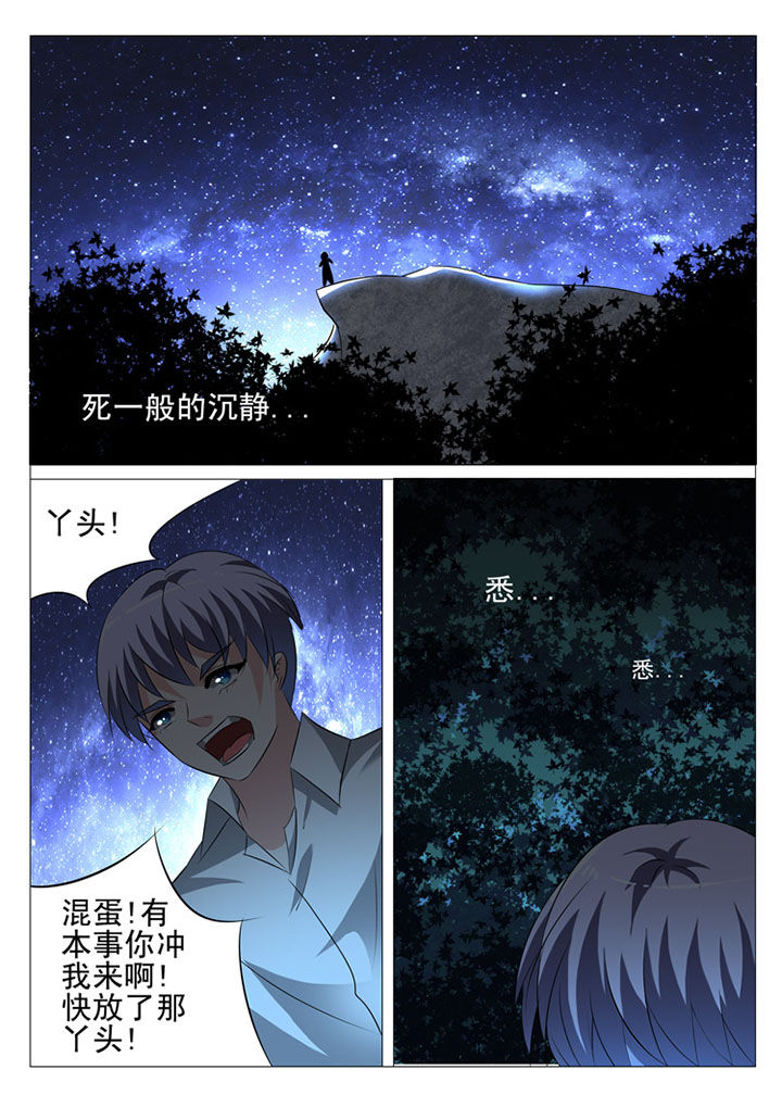 第26章：6