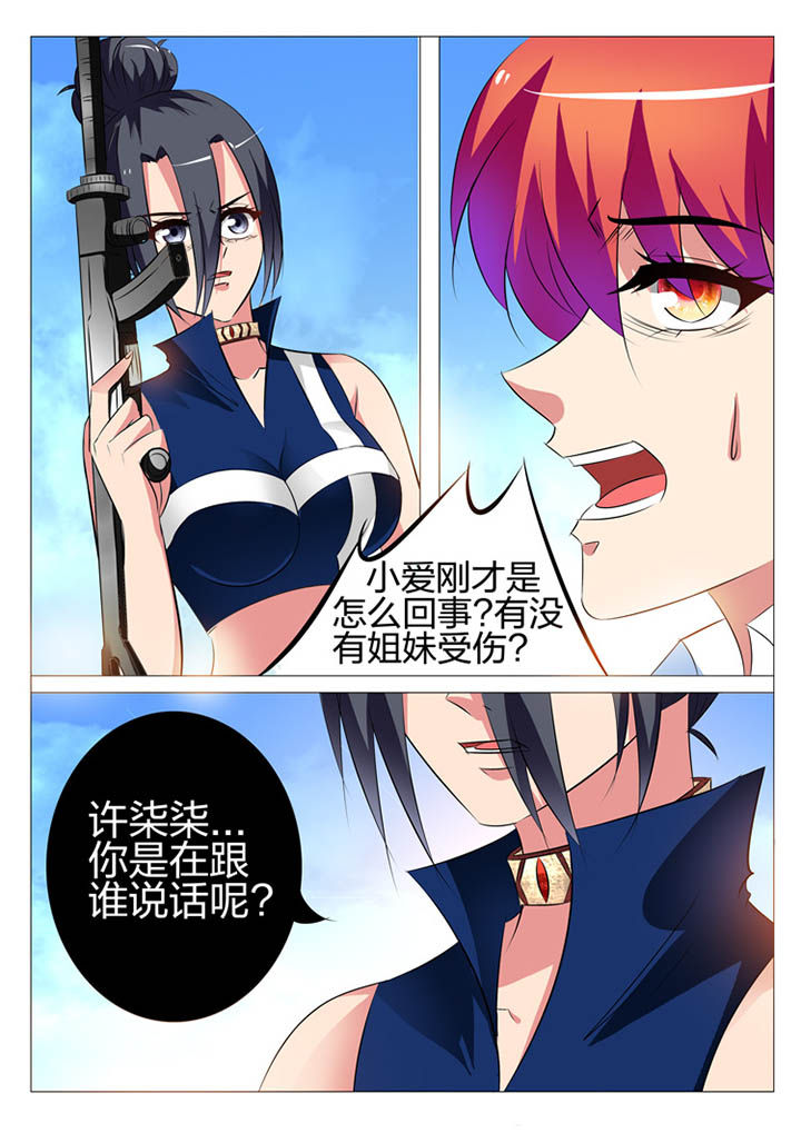 第146章：4