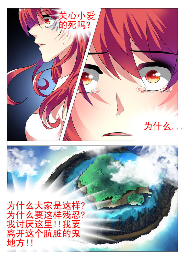 第3章：3