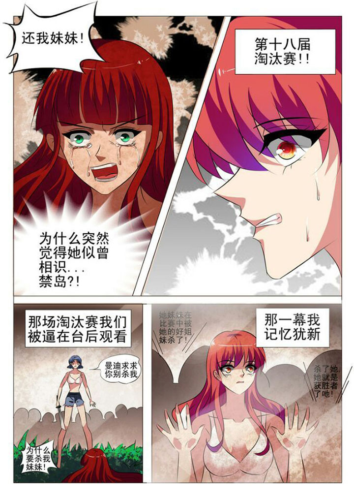 第35章：7