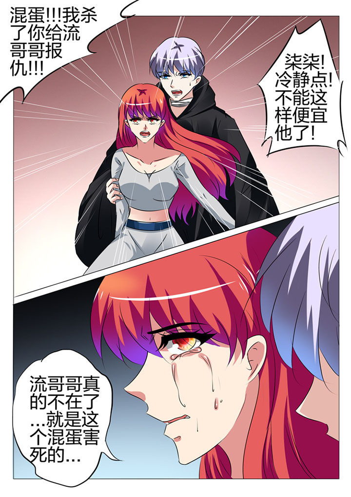 第179章：4