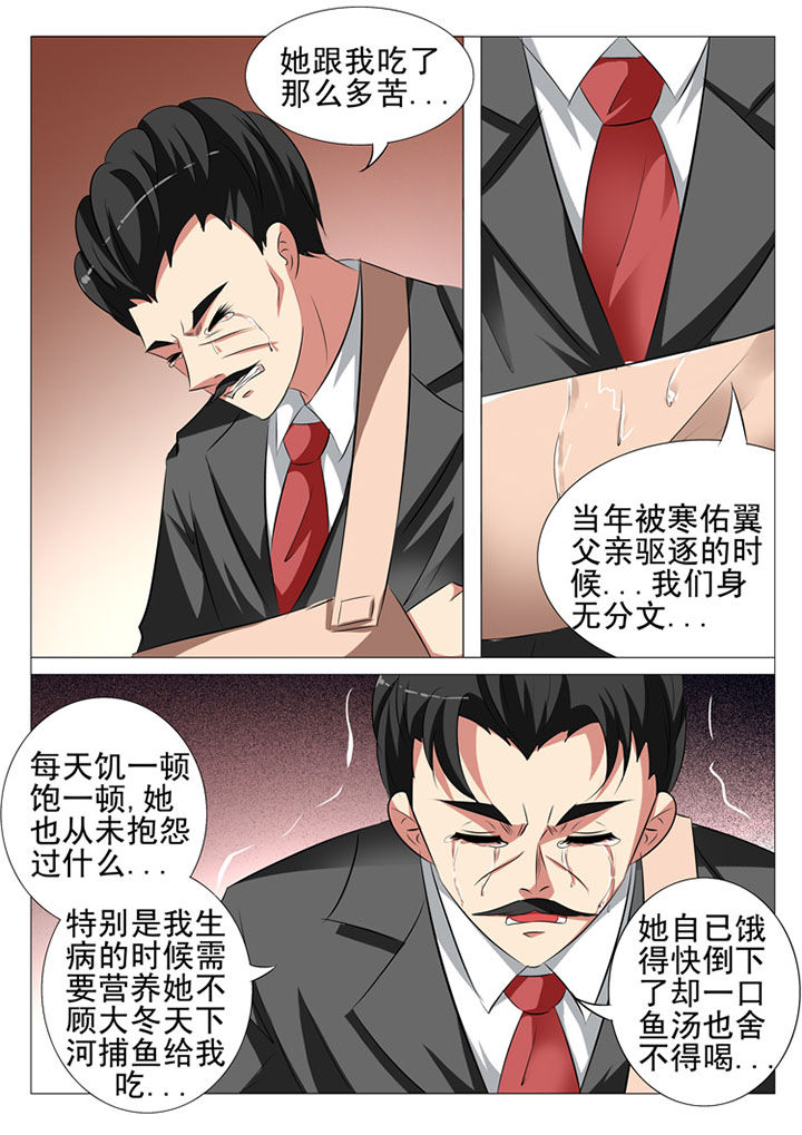 第98章：7