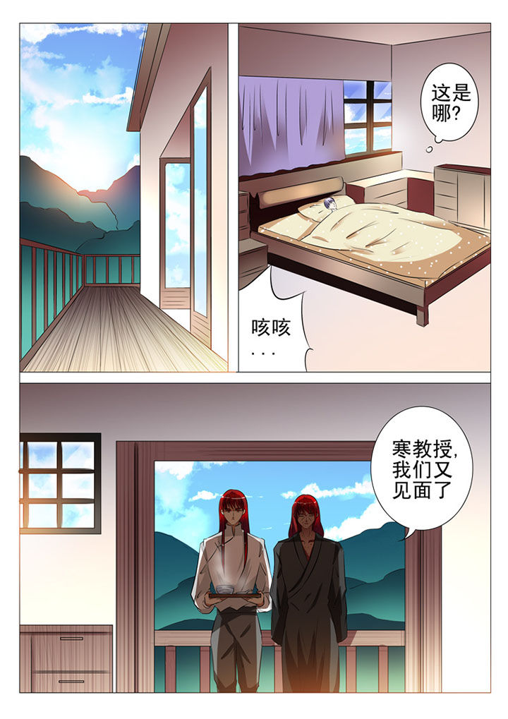 第92章：10