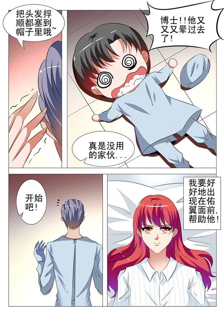 第76章：18