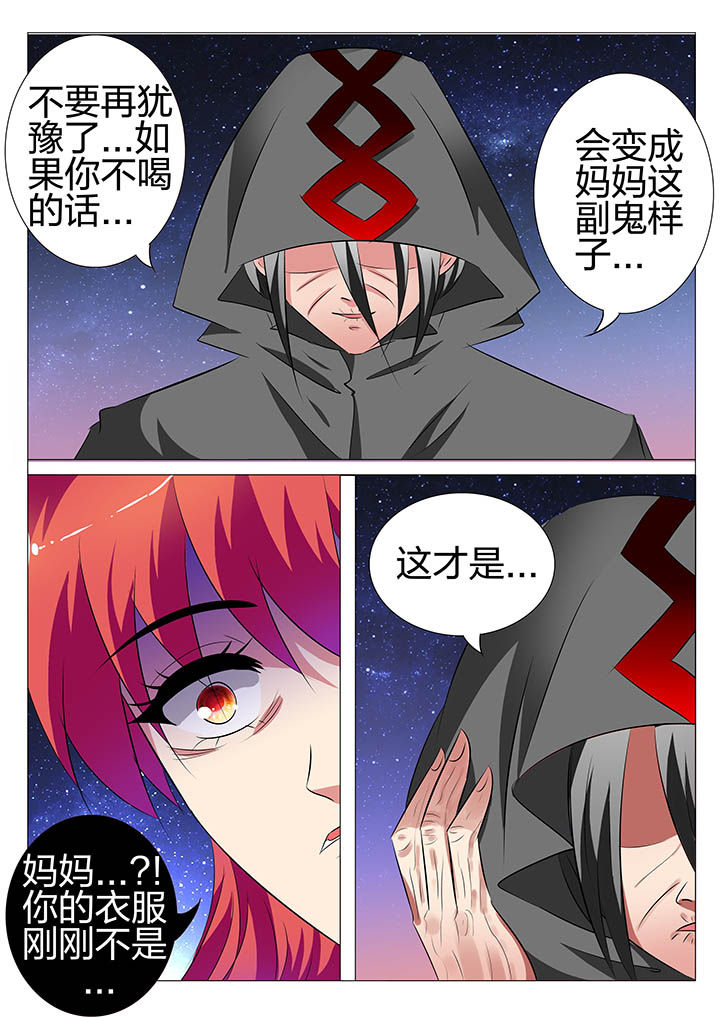 第135章：19