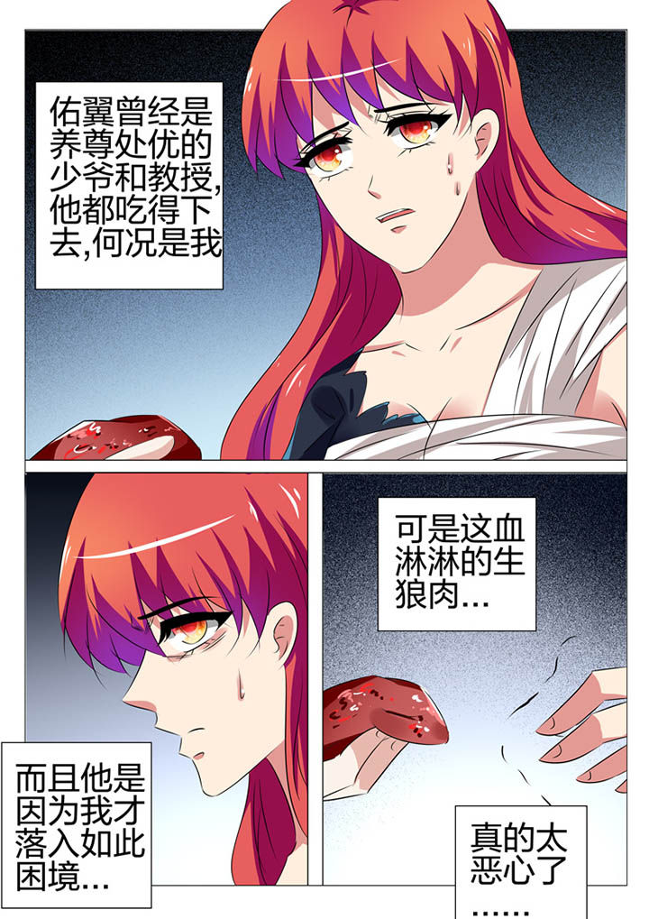 第175章：9