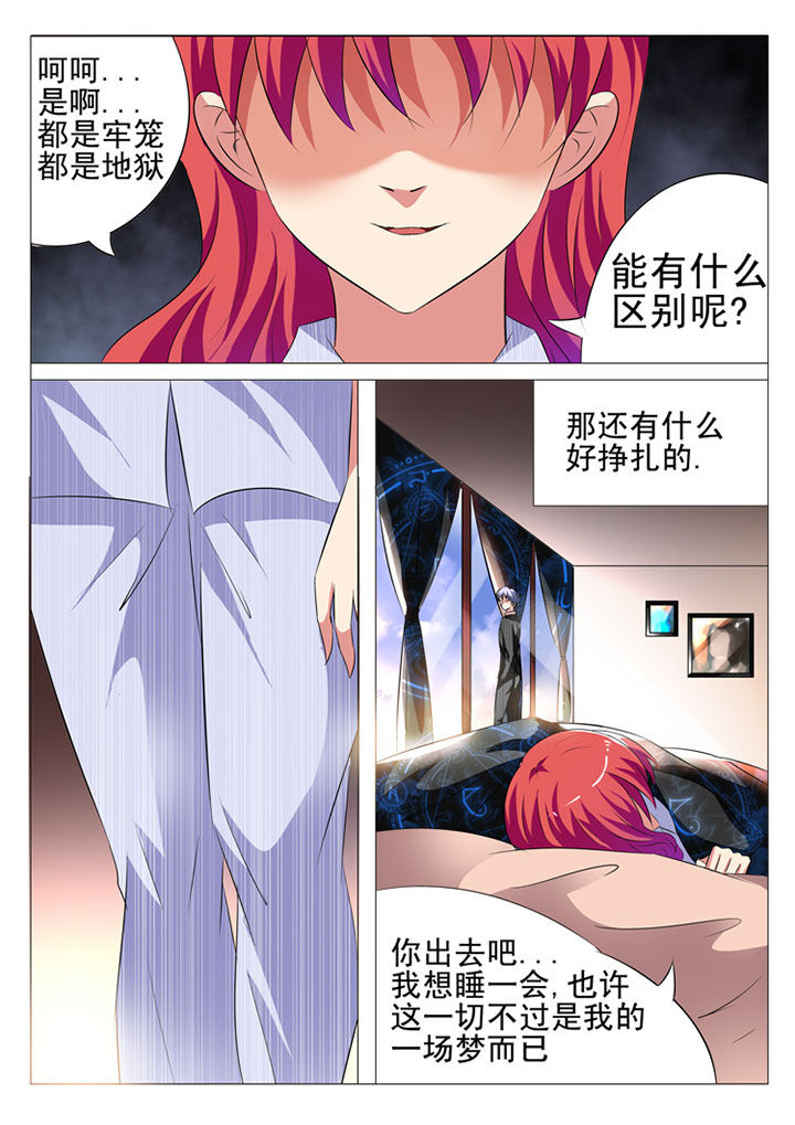 第22章：7