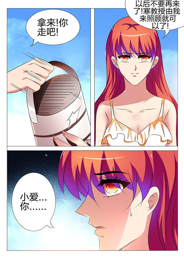 第161章：8