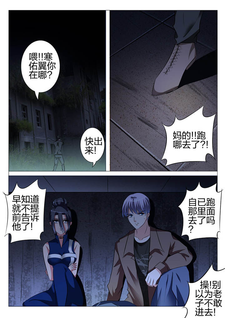 第116章：10