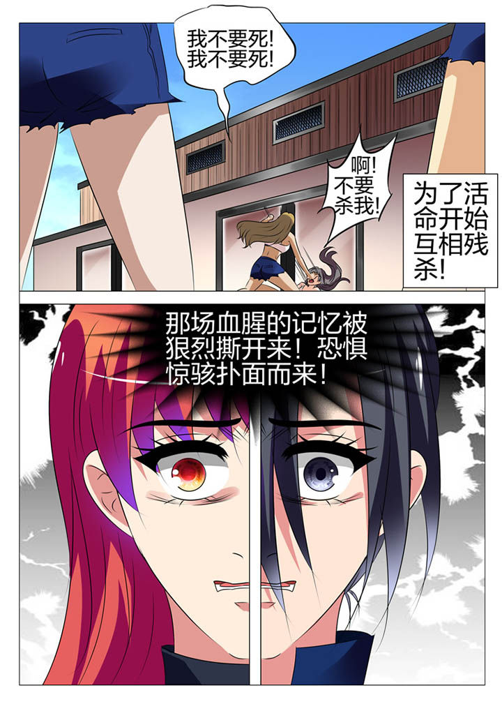 第171章：8