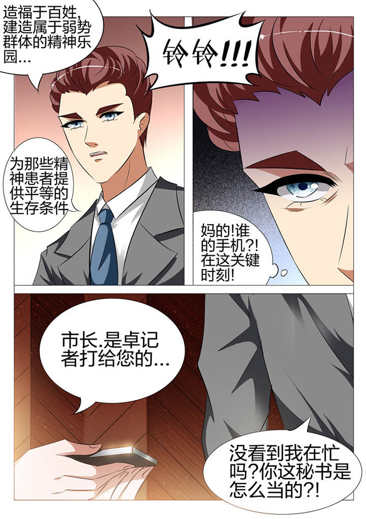 第120章：16