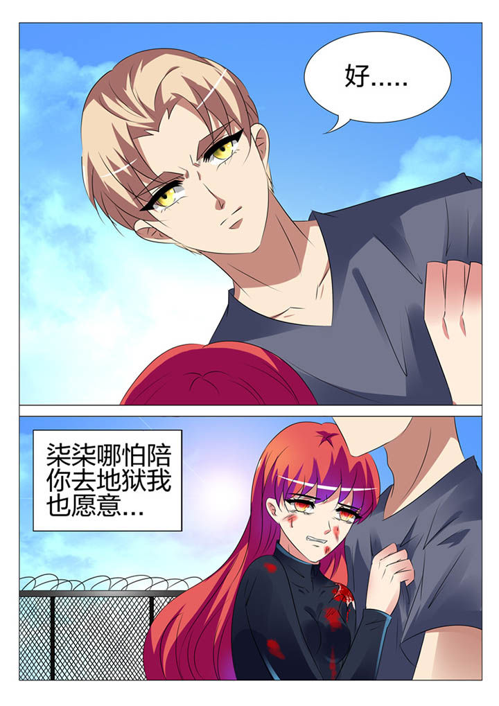 第173章：9