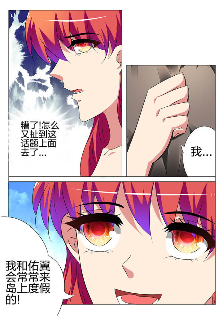 第167章：9