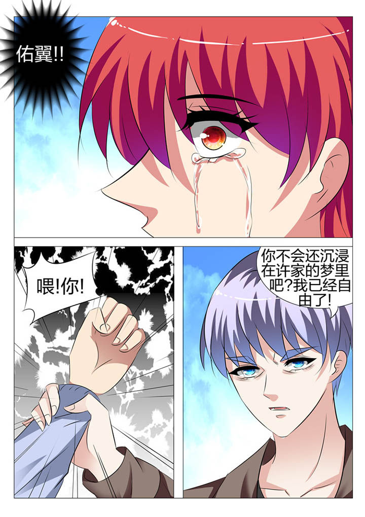 第118章：7