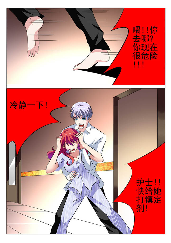 第14章：8