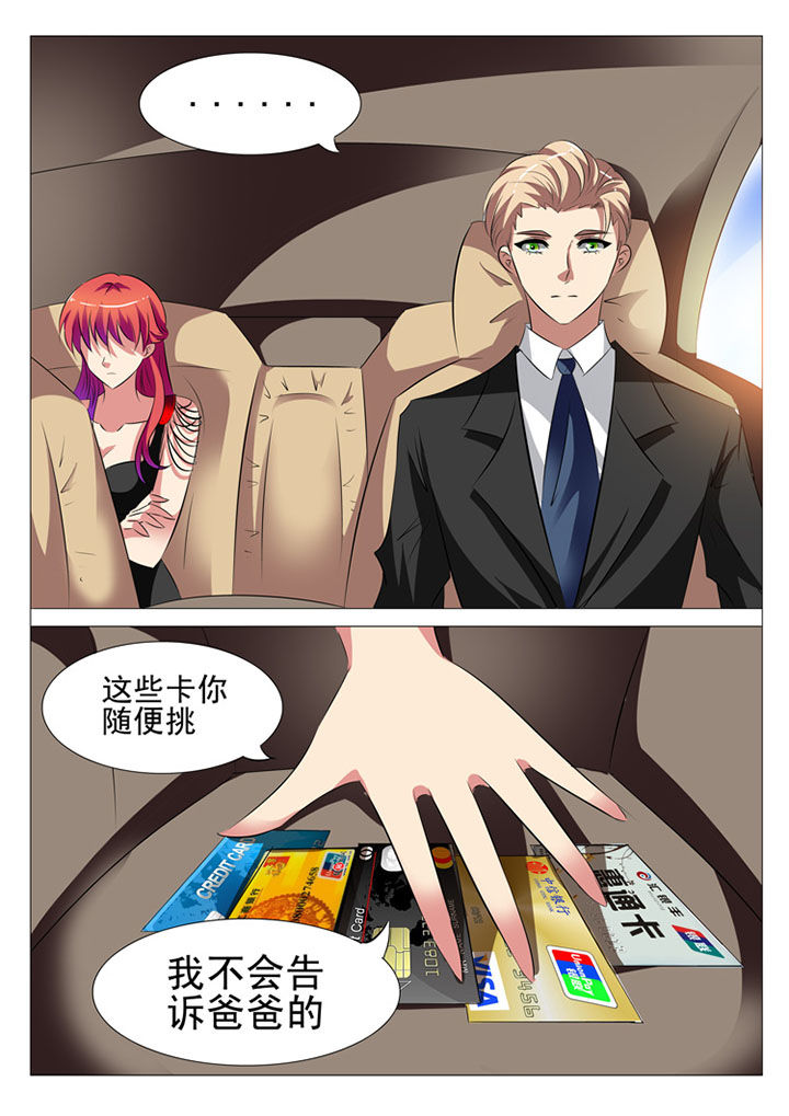 第43章：0