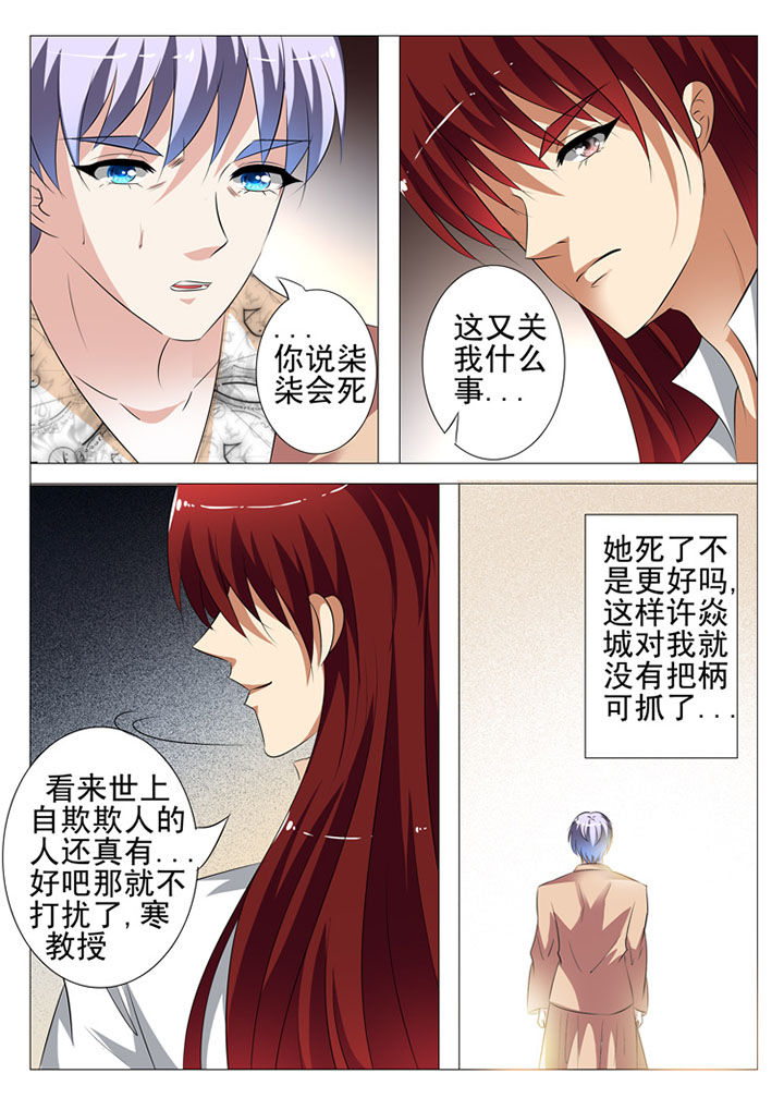 第60章：10