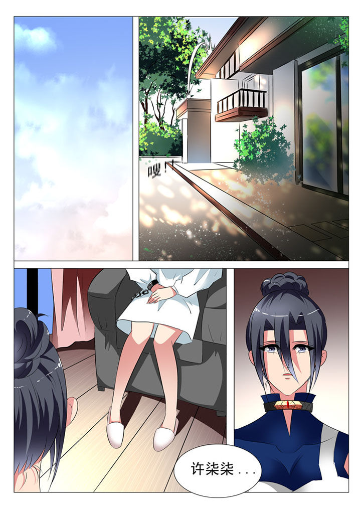 第86章：5