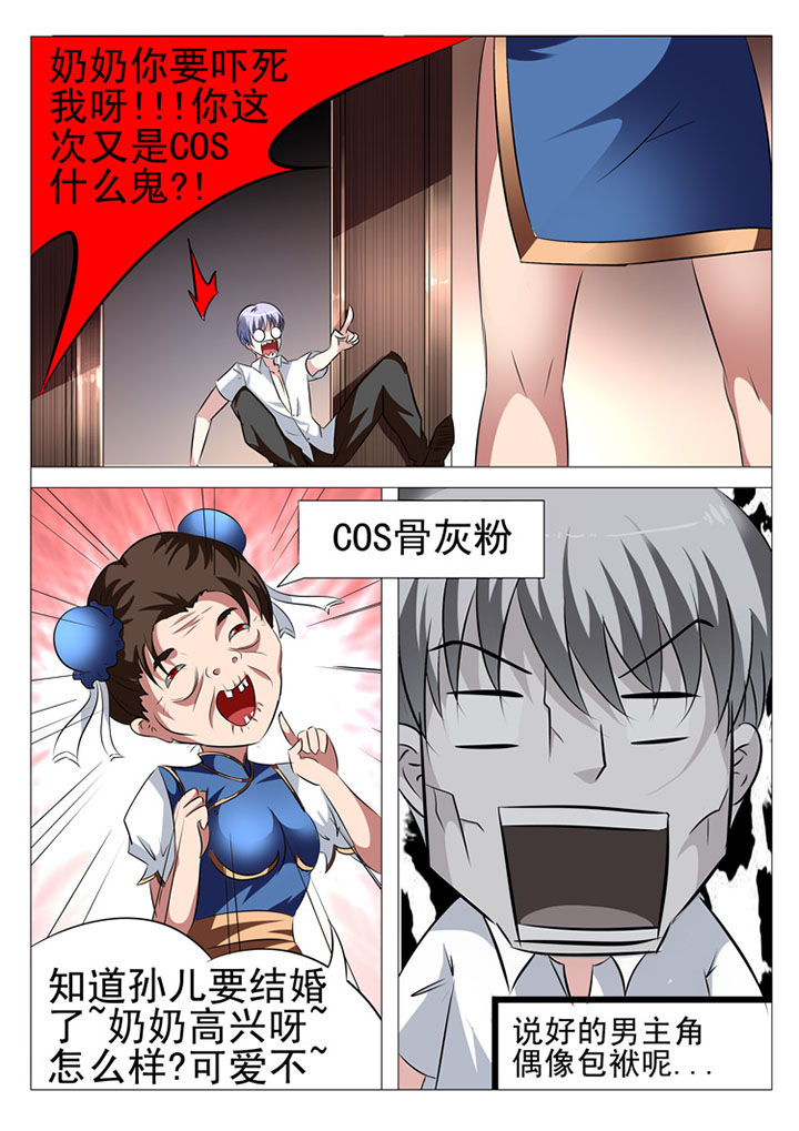 第7章：3