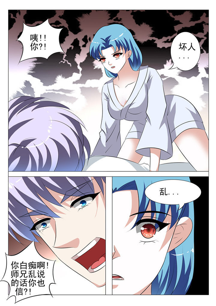 第55章：8