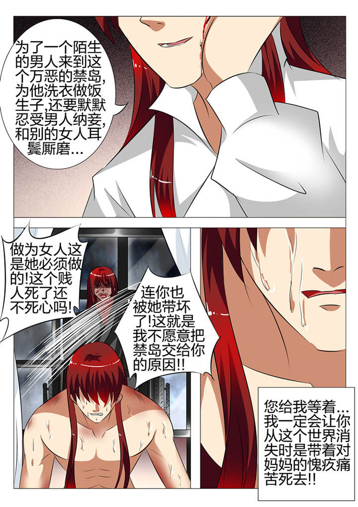 第132章：17