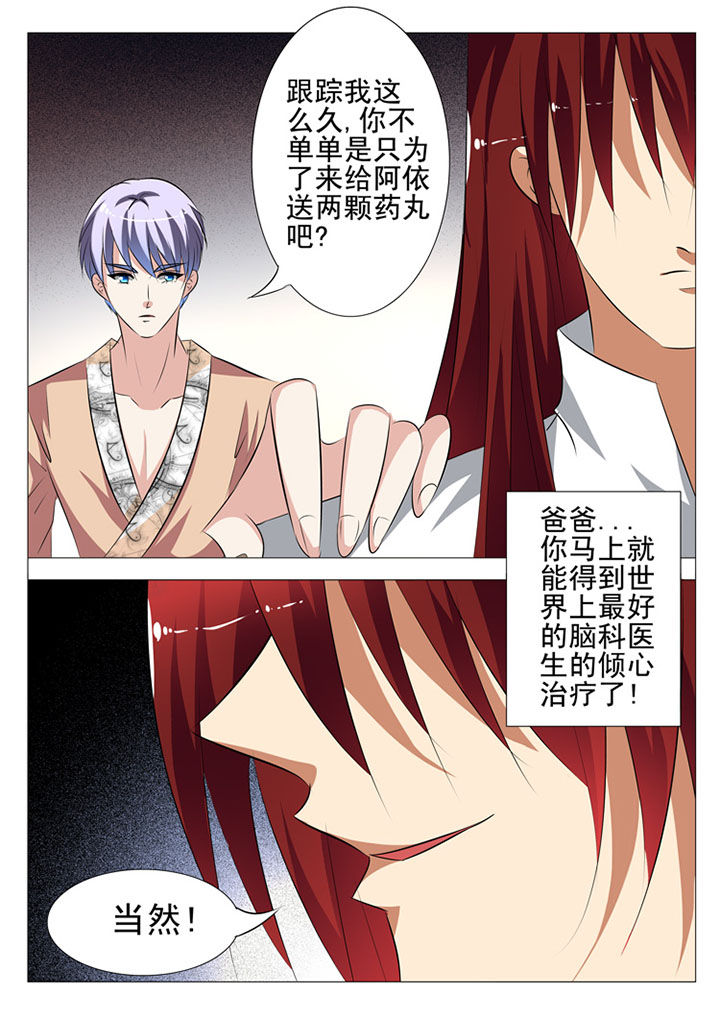 第60章：12