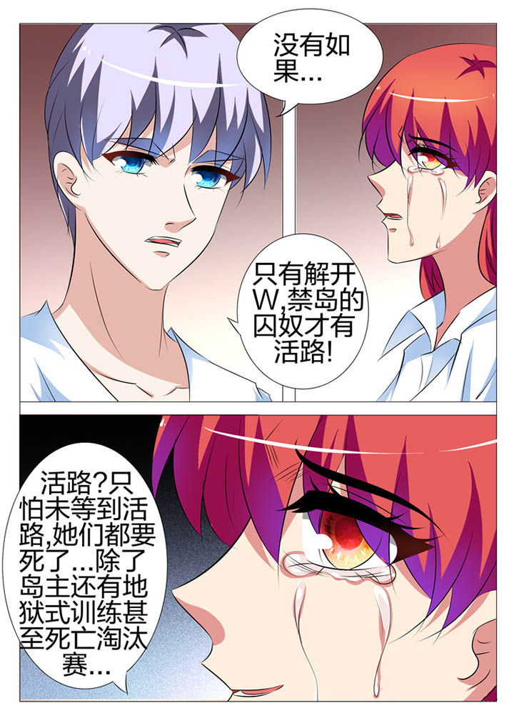 第144章：1