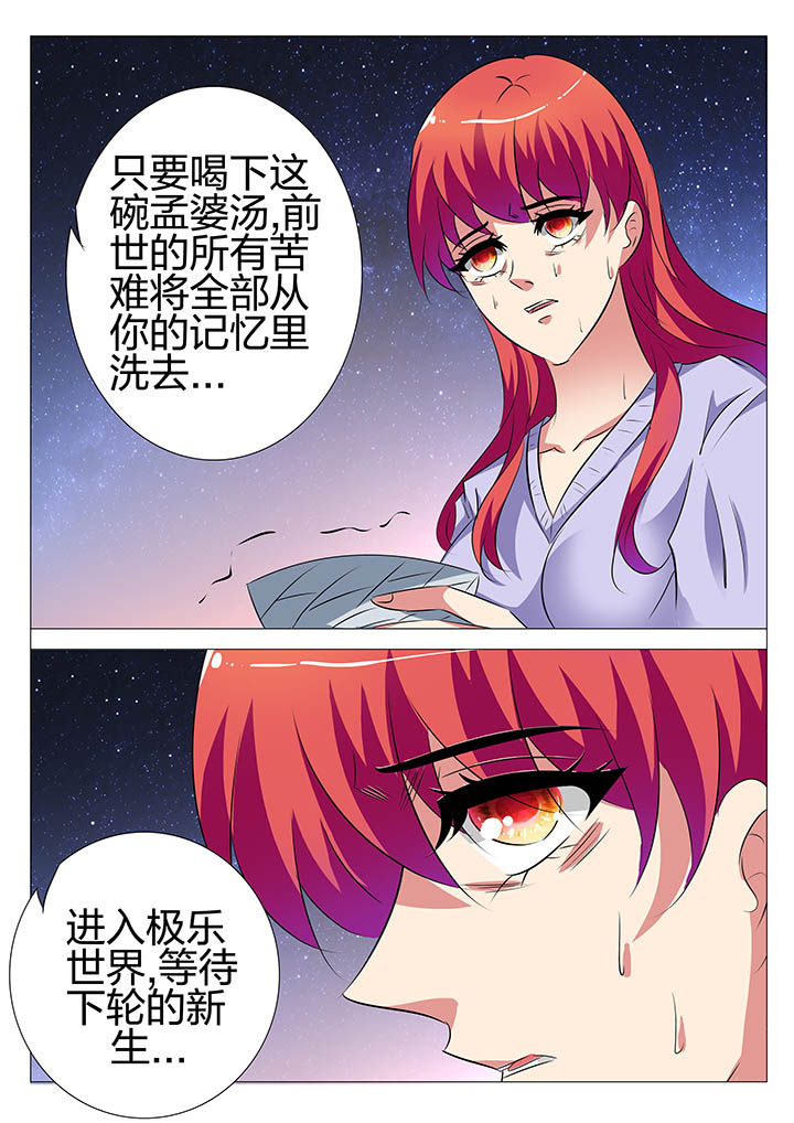 第136章：0
