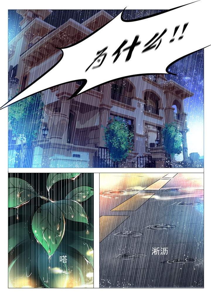 第41章：9
