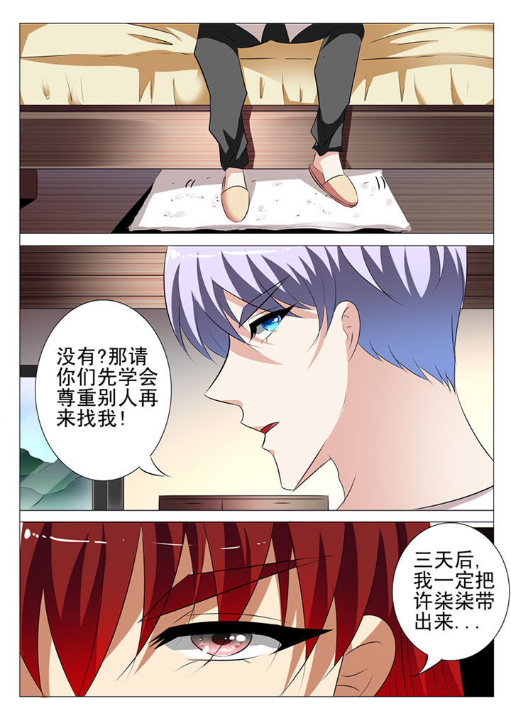 第92章：14
