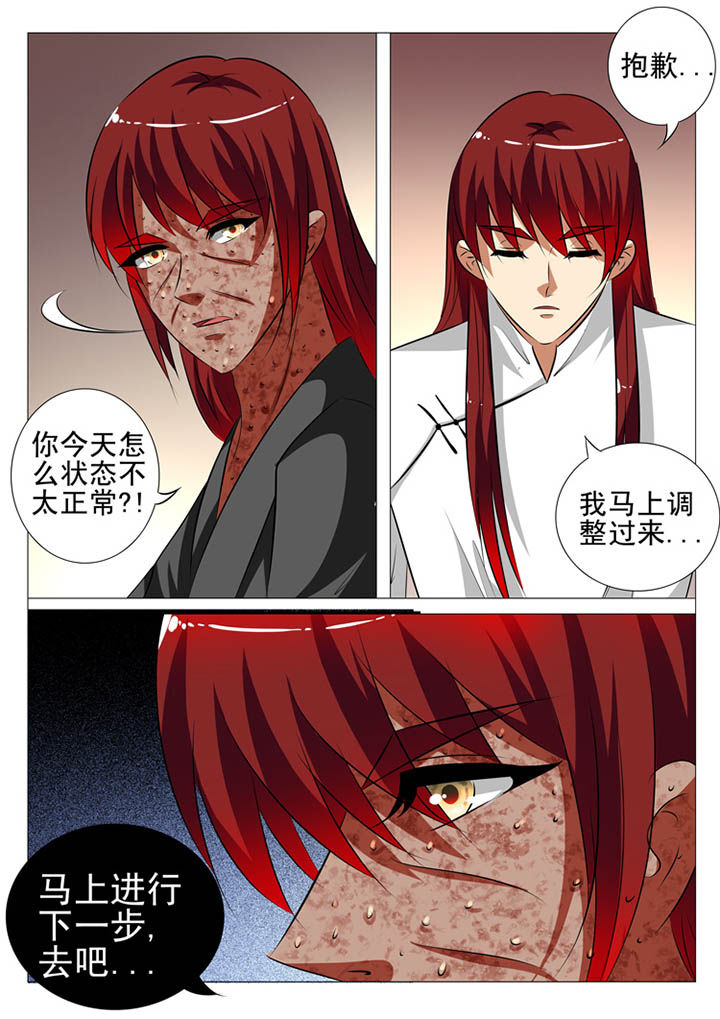 第104章：2