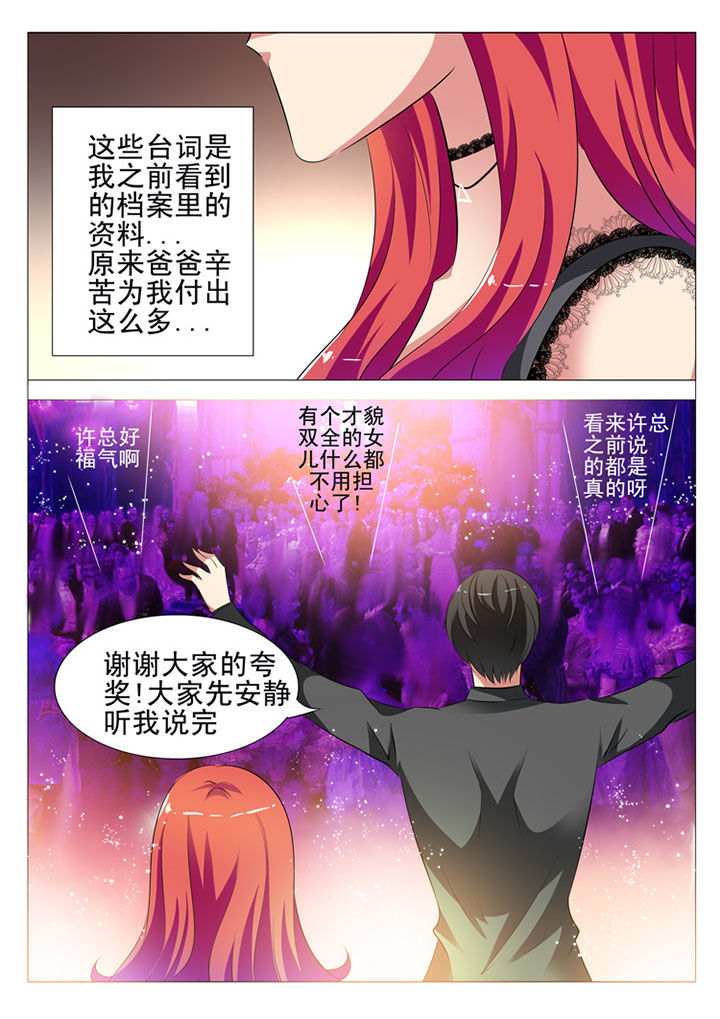 第49章：7