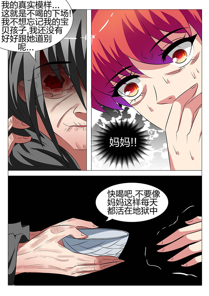 第135章：20