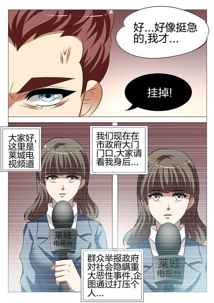 第120章：17
