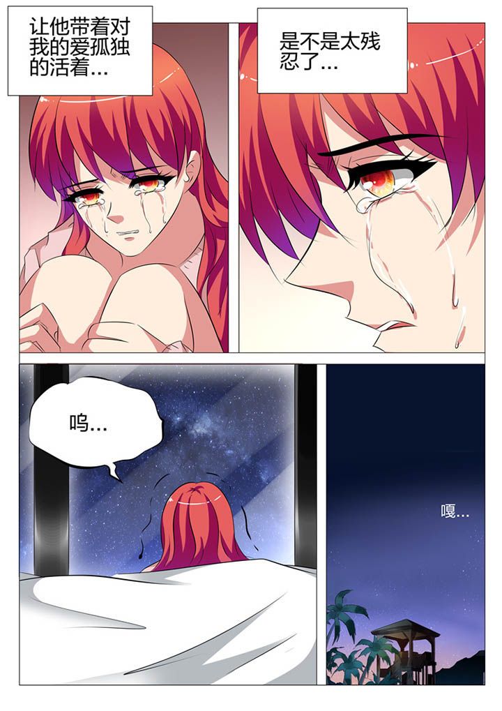 第116章：5
