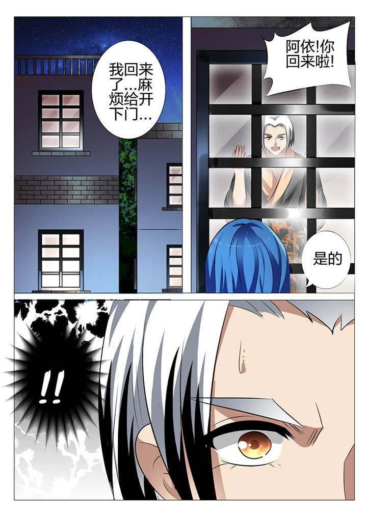 第111章：13