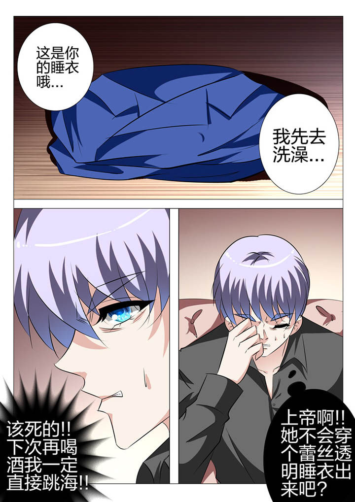 第133章：7