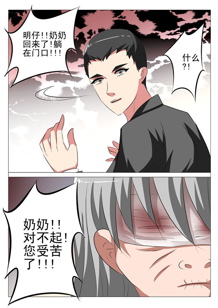 第79章：5