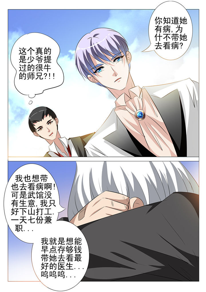 第61章：3