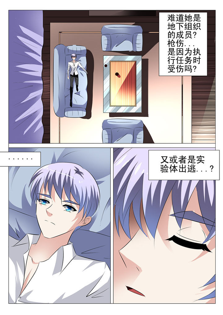 第23章：7