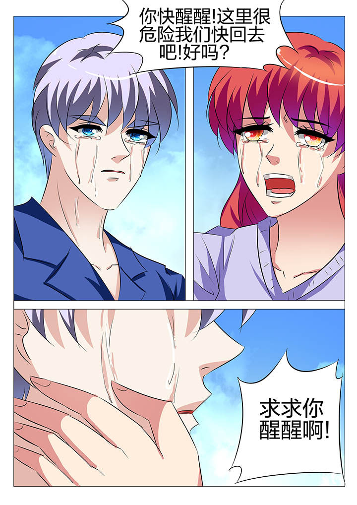 第136章：12