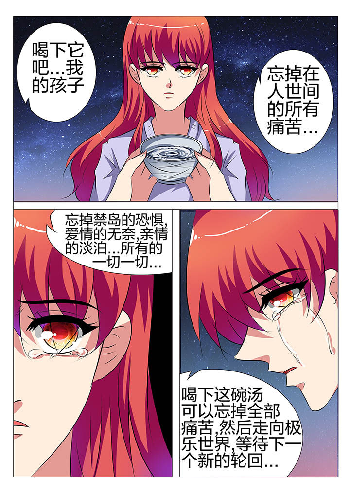 第135章：18